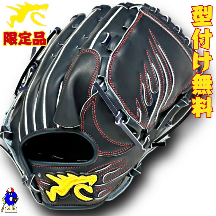 【全品P5倍！お買い物マラソン限定】【型付け無料】RYU 硬式 グローブ グラブ 投手ピッチャー用 右投げ用 2024年モデル RYU-103 リュウ RYUグローブ 硬式グローブ 硬式グラブ 投手用 ピッチャー用 Mブラック 黒色 限定カラー 一般用 大人用 学生野球対応 中学硬式 高校野球