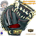 【お買い物マラソン限定!全品P5倍!】【型付け無料!】野球 ゼット 硬式キャッチャーミット 硬式 ミット プロステイタス オーダーグラブ 森型 ZETT グローブ グラブ 右投げ 捕手用 森友哉モデル 高校野球 中学硬式 一般 大人 オーダー キャッチャーミット ブラック 黒色