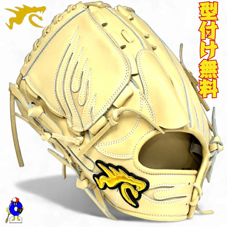 楽天市場】ryuグローブの通販 楽天市場】ryuグローブの通販
