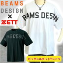 【お買い物マラソン限定!全品P5倍!】2024年モデル 野球 ゼット ビームスデザイン 限定 ビッグシルエットTシャツ 半袖 メンズ ユニセックス 春物 夏物 ...