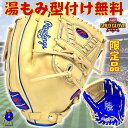 ySiP5{I}\Izy^tIz[OX O[u sb`[p Ep HOH MLB COLOR SYNC GR4HMJ205FB 2024Nf Rawlings p Ou O[u p sb`[p lp ʗp W[ AJ 싅 싅