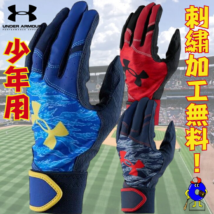 ڤ㤤ʪޥ饽ꡪP5ܡۡڻɽӥۥޡ Хåƥ󥰥 ξ ǯ 1384754 UNDER ARMOUR  Хåƥ󥰼 ξ   顼 ˥ ɤ å  ǯ  եȥܡ NEWǥ