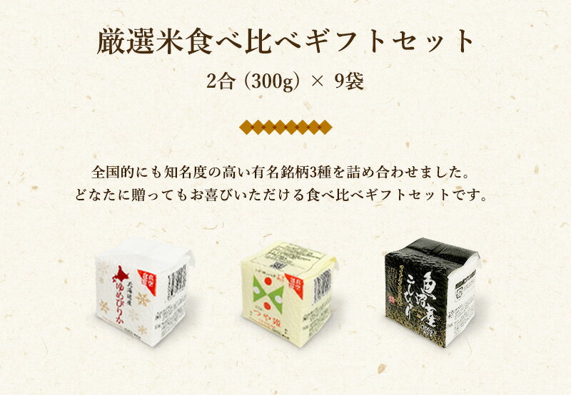 ����7ǯ�� �����ƿ�����٥��եȥ��åȡ�2���9�ޡ� ���� ǯ��� �����餷 ������ ���� �� ���� £��ʪ �ץ쥼��� ���ե� ���� ���ˤ��֤� ���ñۤ��ˤ� �� ����ʪ ̾���� �Τ��б�