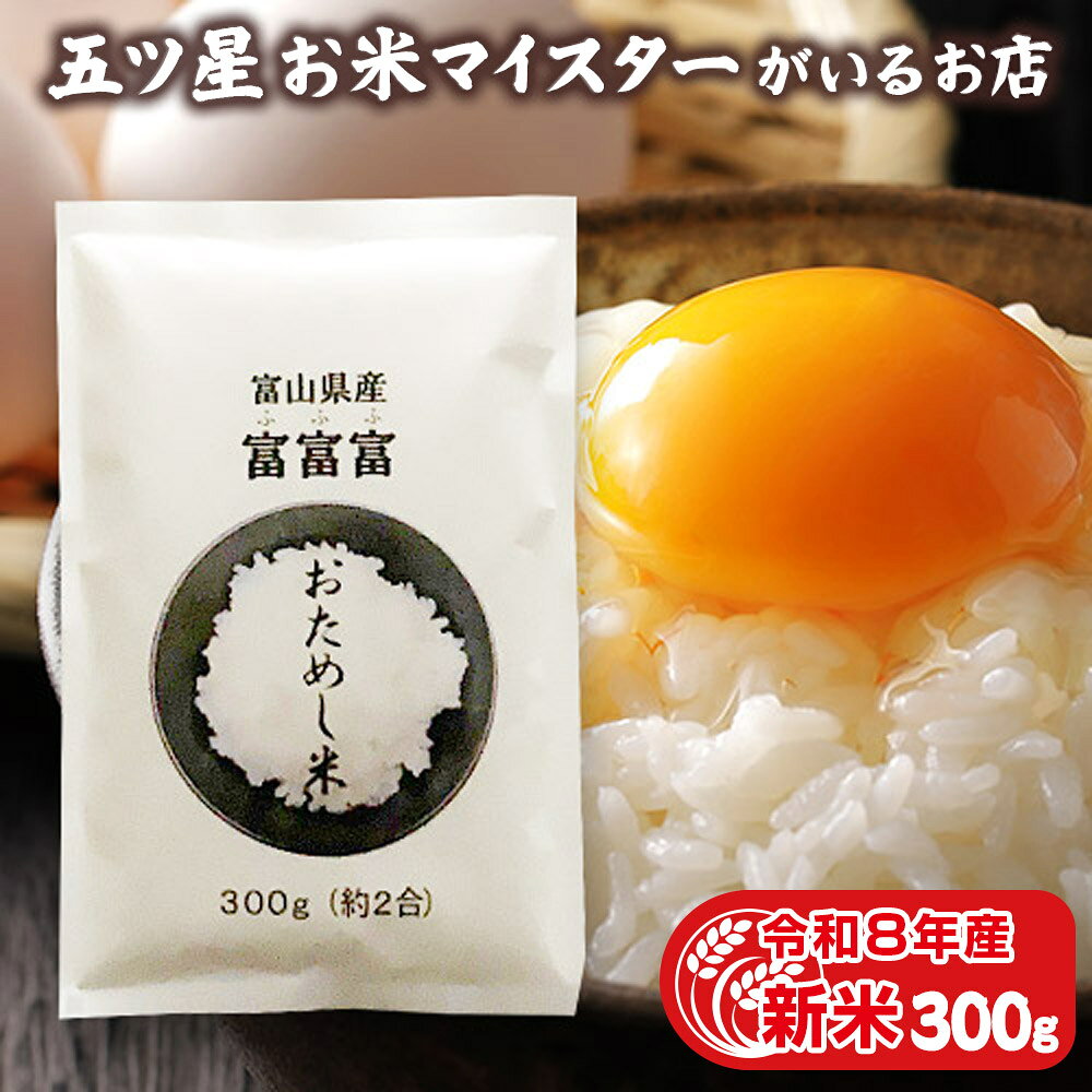 楽天市場】米 愛ひとつぶ（食品）の通販