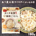 名称：タニタ食堂監修もち麦入り雑穀ごはん 内容量：180g（30g×6）タニタ食堂の雑穀ごはんをご自宅でお楽しみいただけます。ほんのり香ばしく、食物繊維豊富なもち麦入りでいろいろなおかずに合わせやすい。