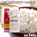 ビタバァレー 540g 45g×12 国産 強化麦 ビタミンB 雑穀 大麦/ 麦ごはん 雑穀米 健康 ダイエット 食物繊維 小分け スタンドパック はくばくコロナ 応援 食品