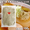 名称：白とろろ 産地：北海道産 内容量：100g 品質保持期間：10ヶ月昆布本来の味を生かした上品な味わいの昆布です。 ご飯にはもちろん、お吸物、うどん、おでんにもよく合います。