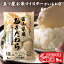 新米 米 富山県産 精米 5kg お米 白米 5キロ 分づき米 令和2年富山県産あきだわら5kg コロナ 応援 食品