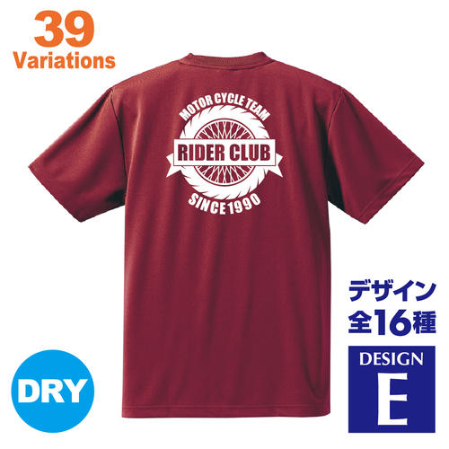 バイクチームTシャツ 名入れTシャツ デザインE ツーリング　大きいサイズ ウェア アメリカン SS ネイキッド ツアラー オフロード かっこいい