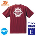 バイクチームTシャツ 名入れTシャツ デザインE ツーリング　大きいサイズ ウェア アメリカン SS ネイキッド ツアラー オフロード かっこいい