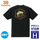 バイクチームTシャツ 名入れTシャツ デザインH ツーリング 大きいサイズ ウェア アメリカン SS ネイキッド ツアラー オフロード かっこいい