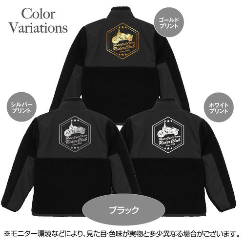 バイクチーム シープボア フリース スタンド ジャケット （裏地付） 名入れ デザインH ツーリング 大きいサイズ ウェア アメリカン SS ネイキッド ツアラー オフロード かっこいい