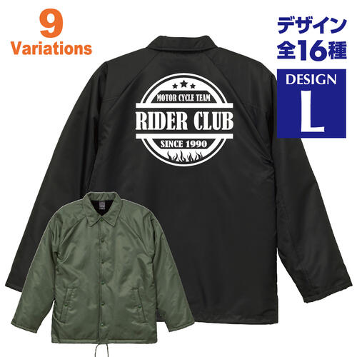 バイクチーム コーチ ジャケット （ボア裏地付き）名入れ 名前 デザインL　ツーリング 大きいサイズ ウェア アメリカン SS ネイキッド ツアラー オフロード かっこいい