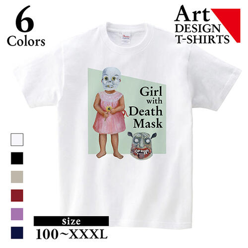 Tシャツ　死の仮面を被った少女　フリーダ・カーロ　フリーダカーロ　絵画　アート　名画　美術　キッズ　メンズ　レディース　ビッグ