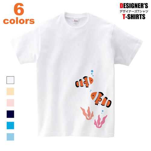 オリジナルTシャツ カクレクマノミ クマノミ 珊瑚 海 水中 泡 かわいい メンズ レディース キッズ プリント イラスト