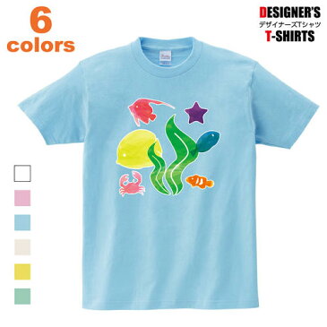 オリジナルデザインTシャツ 海のなかまたち 大きいサイズ 厚めの生地 人気のスタンダートTシャツ