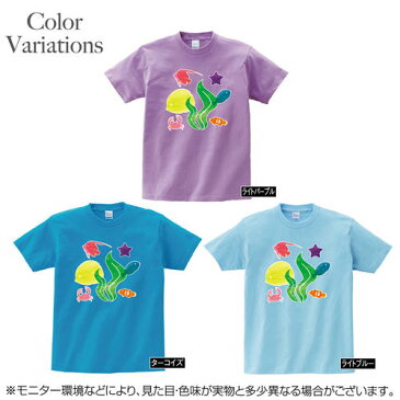 オリジナルデザインTシャツ 海のなかまたち 大きいサイズ 厚めの生地 人気のスタンダートTシャツ