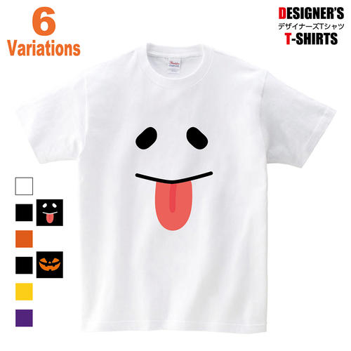 楽天オリジナルプリントサービスD.POPTシャツ ハロウィン かぼちゃ オリジナル おばけ パンプキン メンズ キッズ レディース プリント イラスト 大きいサイズ 厚めの生地 人気のスタンダートTシャツ