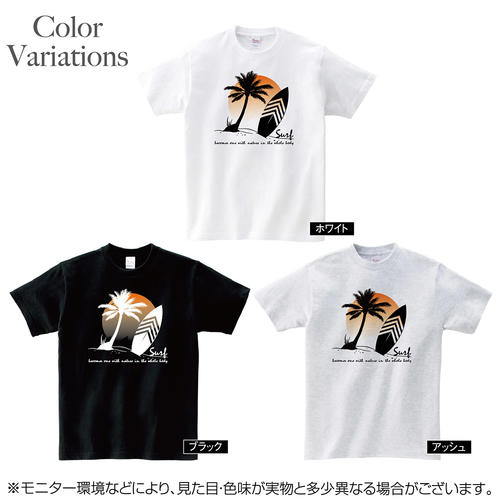 Tシャツ サーフボード 夏 プリント イラスト オリジナル 大きいサイズ 厚めの生地 人気のスタンダートTシャツ 2