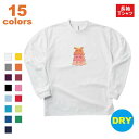 ロングTシャツ メンダコ 深海生物 パンケーキ かわいい メンズ レディース キッズ プリント XL XXL イラスト