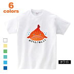 Tシャツ ミドリフサアンコウ 深海魚 アンコウ目 フサアンコウ科 フサアンコウ属 プリント メンズ レディース 子供 キッズ イラスト ビック BIG 大きいサイズ goldfish_12