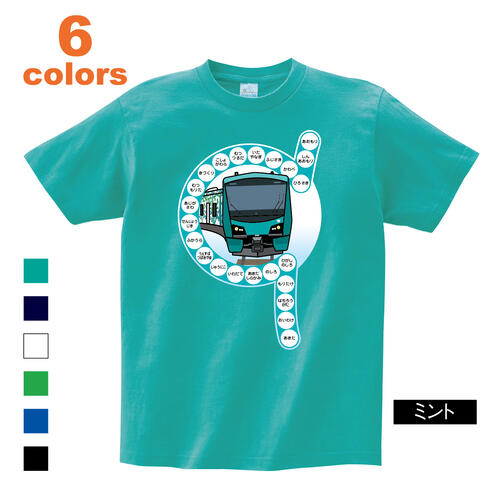 Tシャツ 半袖 電車 特急 リゾートしらかみ 五能線 橅 プリント メンズ レディース 子供 キッズ イラスト ビック BIG 大きいサイズ gaoh41のサムネイル