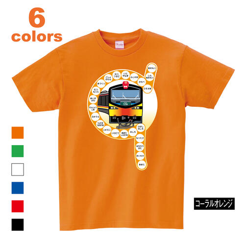 Tシャツ 半袖 電車 特急 リゾートしらかみ 五能線 くまげら プリント メンズ レディース 子供 キッズ イラスト ビック BIG 大きいサイズ gaoh42