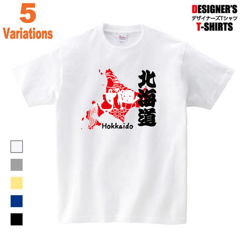 Tシャツ オリジナル 北海道 Tシャツ カッコいい 地域応援 日本 Japanのサムネイル