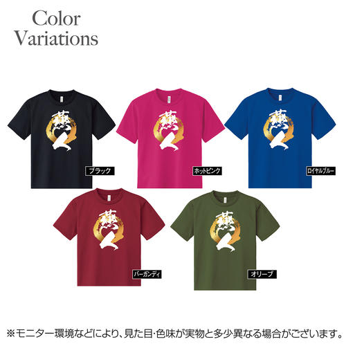 三国志 Tシャツ 渾名（あだな）編｜張飛益徳 2