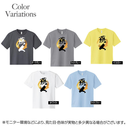 三国志 Tシャツ 渾名（あだな）編｜張飛益徳 3