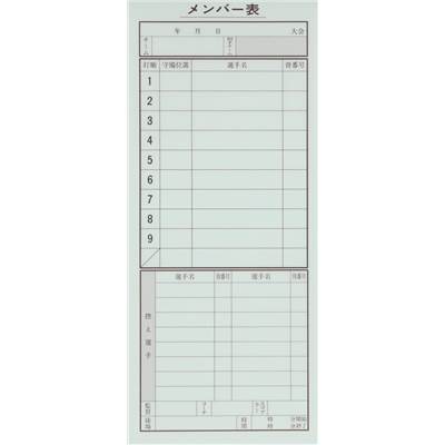 ����Ʋ �����ӥɥ� �����С�ɽ(4��1��) ���С�ɽ 9138