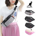 カンゴール KANGOL 鞄 ボディバッグ ウエストポーチ ウエストバッグ ショルダーバッグ 斜め掛け 肩掛け 正規品 大容量 旅行 アウトドア キャンプ レジ...
