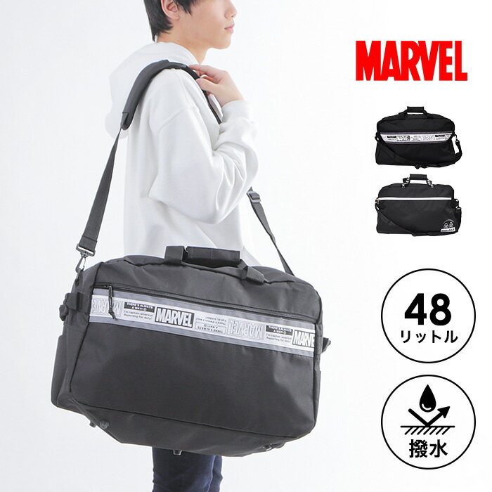 【スーパーSALE限定価格】チップ＆デール ボストンバッグ トラベル ボストン 48L 旅行 国内旅行 Disney MARVEL マーベル 男女兼用 黒 ブラック スポーツ 大容量 シンプル ハンド ポケット ファスナー 4泊 3泊 撥水加工 メンズ レディース 軽量 トラベルバッグ ディズニー