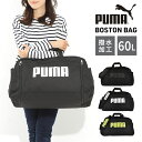 プーマ ボストンバッグ メンズ ＼4/30までイベント開催中／ プーマ PUMA 大容量 2WAY ボストンバッグ ショルダーバッグ 60L スポーツバッグ 旅行バッグ トラベルバッグ メンズ レディース 大きい 修学旅行 軽量 おしゃれ 軽量 ジム ゴルフ かわいい 1泊 2泊 3泊 4泊 黒 メンズ レディース 男女兼用