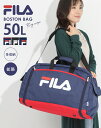 ボストンバッグ 拡張できる スターリッシュ2 シリーズ 拡張型 FILA ボストン 軽量 大容量 43L 50l かっこいい 旅行 女子高校生 男子 レディース メンズ シンプル ロゴ 拡張 大きくなる ショルダーベルト ショルダー 旅行 キャンプ 軽い(4)