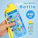 スポンジボブ ドリンクボトル クリアボトル 640ml 水筒 ストラップ付 スポーツ マイボトル ボトル クリア キャラクター グッズ 常温 水分 運動 かわい...