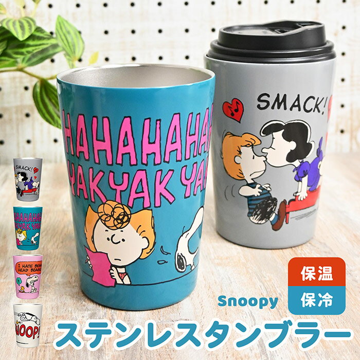 ̡ԡ ƥ쥹֥顼 ֥顼 襤 ݲ  ͵  Snoopy  饯 饹  ҡ  ե £...