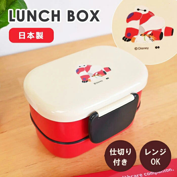 楽天市場】赤 レッド(弁当箱・弁当袋|弁当箱・水筒 楽天市場】赤 レッド(弁当箱・弁当袋|弁当箱・水筒