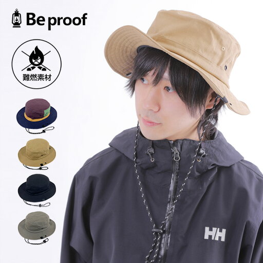 難燃コットンアドベンチャーハット カラビナ付き Be proof ビープルーフ ハット 帽子 メンズ レディース フリーサイズ つば広め バケットハット デイリー カジュアル シンプル アウトドアブランド UV 紫外線カット かっこいい キャンプ 難燃コットンアドベンチャーハット カラビナ付き Be proof ビープルーフ ハット 帽子 メンズ レディース フリーサイズ つば広め バケットハット デイリー カジュアル シンプル アウトドアブランド UV 紫外線カット かっこいい キャンプ