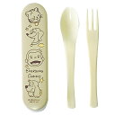 おさるのジョージ カトラリーセット 2点セット 食洗機対応 スプーン&フォーク お弁当 キャラクター 子ども キッズ 可愛い かわいい シンプル 女の子 男の子...