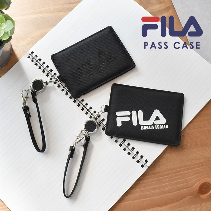 【10%OFFクーポン発行中】定期入れ FILA フィラ スポーツおしゃれ かわいい シンプル 黒 黒色 ロゴ シンプルロゴ かっこいい パスケース パス入れ カード入れ ICカード リール付き リール 伸びる 電車通勤 電車 改札 つけたまま 鞄につけられる ストラップ