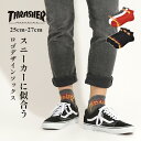 くつした 靴下 3足セットソックス レッド ブラック スケーターブランド THRASHER スラッシャー 3足セット ソックス 男 女 25cm 27cm フリーサイズ スポーツ 個性的 スケーター ストリート 厚め…