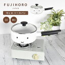 \10%OFFクーポン発行中/ FUJIホーロー フェイス 18cm 片手鍋 鍋 ソースパン 箱付き ホーロー IH対応 アウトドア ホーロー鍋 ミッフィー m...