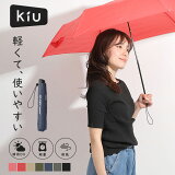 4/30ޤǥ٥ȳ桿  UVå ޤ߻ KiU 糰å ǥ   ̵  ˥å ץ  AIR-LIGHT STANDARD UMBRELLA wpc ȥɥ ڤ     Ķ ꤿ ѥ ˤλ λ