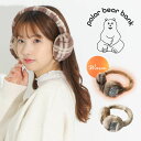 イヤーマフ イヤーマフラー ポーラーベアバンク POLAR BEAR BANK ファー ふわふわ かわいい チェック レディース キッズ 小さめ 子供 女性用 ...