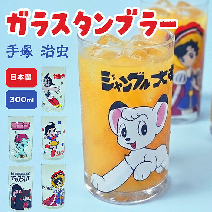 楽天市場】ふしぎなメルモの通販