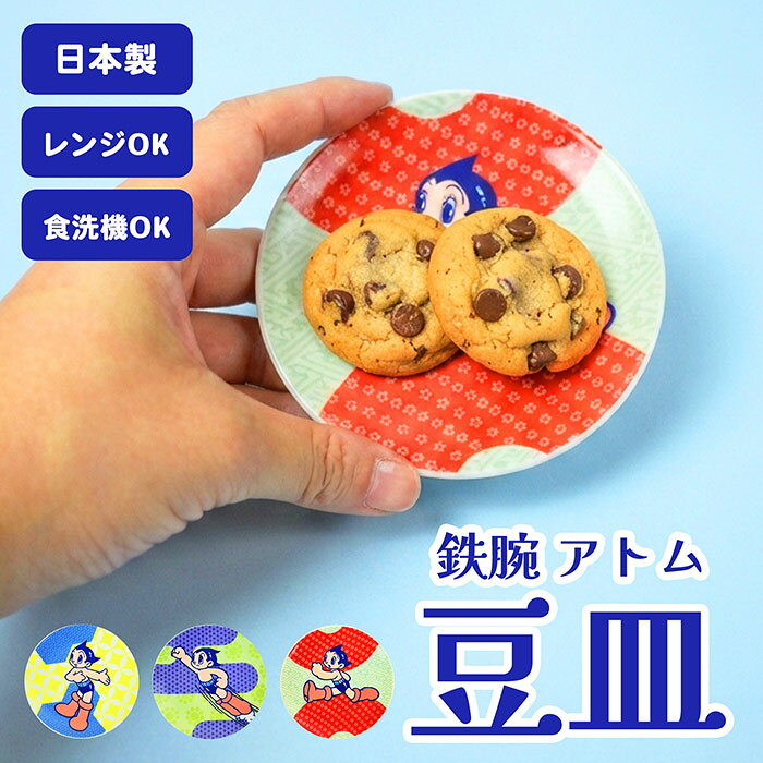 楽天市場】手塚治虫 サインの通販