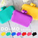 シリコン製 やわらかポーチ DO-MO がま口 カードケース かわいい p+g design 小物入れ ポーチ プレゼント プチギフト 贈り物 軽い 小さい ミ...