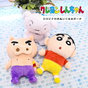 ぬいぐるみポーチ クレヨンしんちゃん ぶりぶりざえもん シロ しんのすけ キッズ 子供 キャラ 人気 カラフル プレゼント ギフト かわいい フック ポーチ コインケース 小物入れ フック付き カラビナ付き カラビナ ミニポーチ 人気