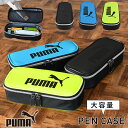 プーマ PUMA ラージボックス ペンケ